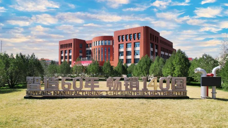 玫德集团数智化之路：工业AI落地，先把流程、数据和价值讲清楚