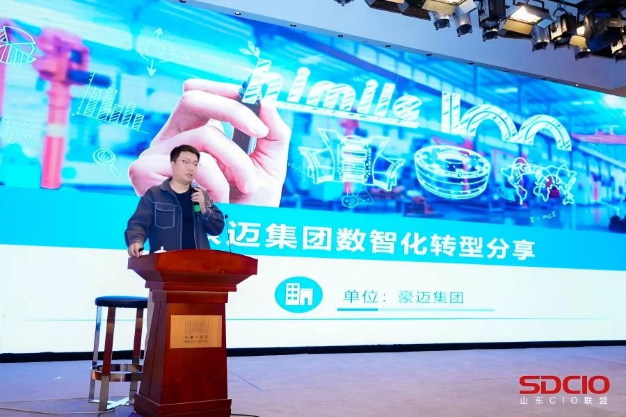 自主创新筑壁垒,数智融合促升级——豪迈集团数智化转型实践赋能制造业高质量发展